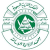 موسسه مدیریت دولتی، عربستان سعودی