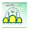 مؤسسه عالی مطالعات و تحقیقات اسلامی