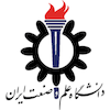 دانشگاه علم و صنعت ایران