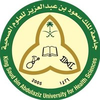 دانشگاه علوم بهداشتی ملک سعود بن عبدالعزیز