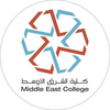 کالج خاورمیانه