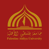 دانشگاه اهلیه فلسطین