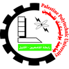 دانشگاه پلی تکنیک فلسطین