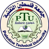 دانشگاه فنی فلسطین کادوری