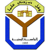 دانشگاه یمن